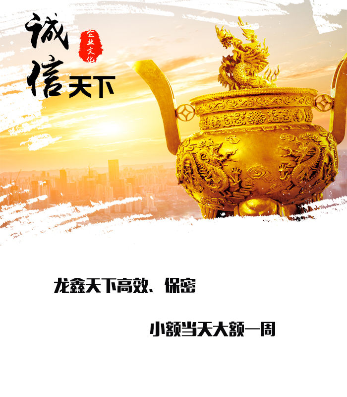 自流井要债公司